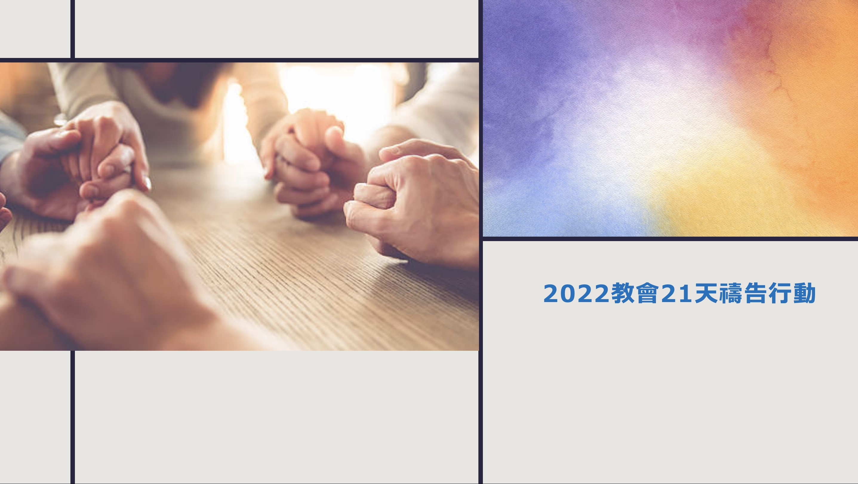 prayer-poster